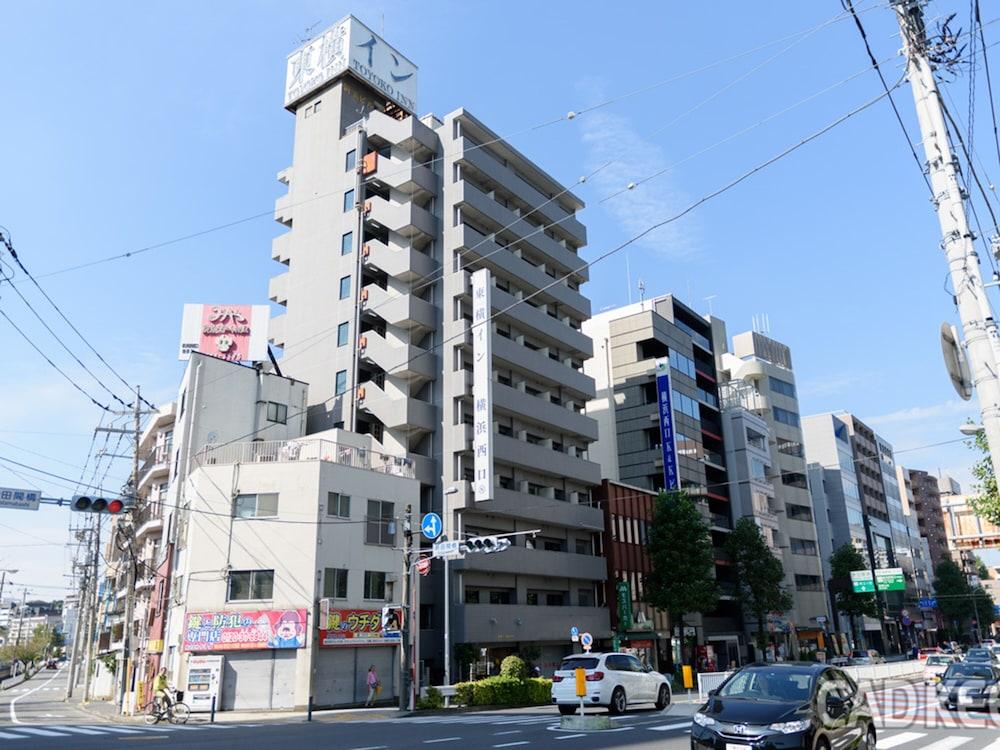東横inn横浜西口 横浜市 エクステリア 写真
